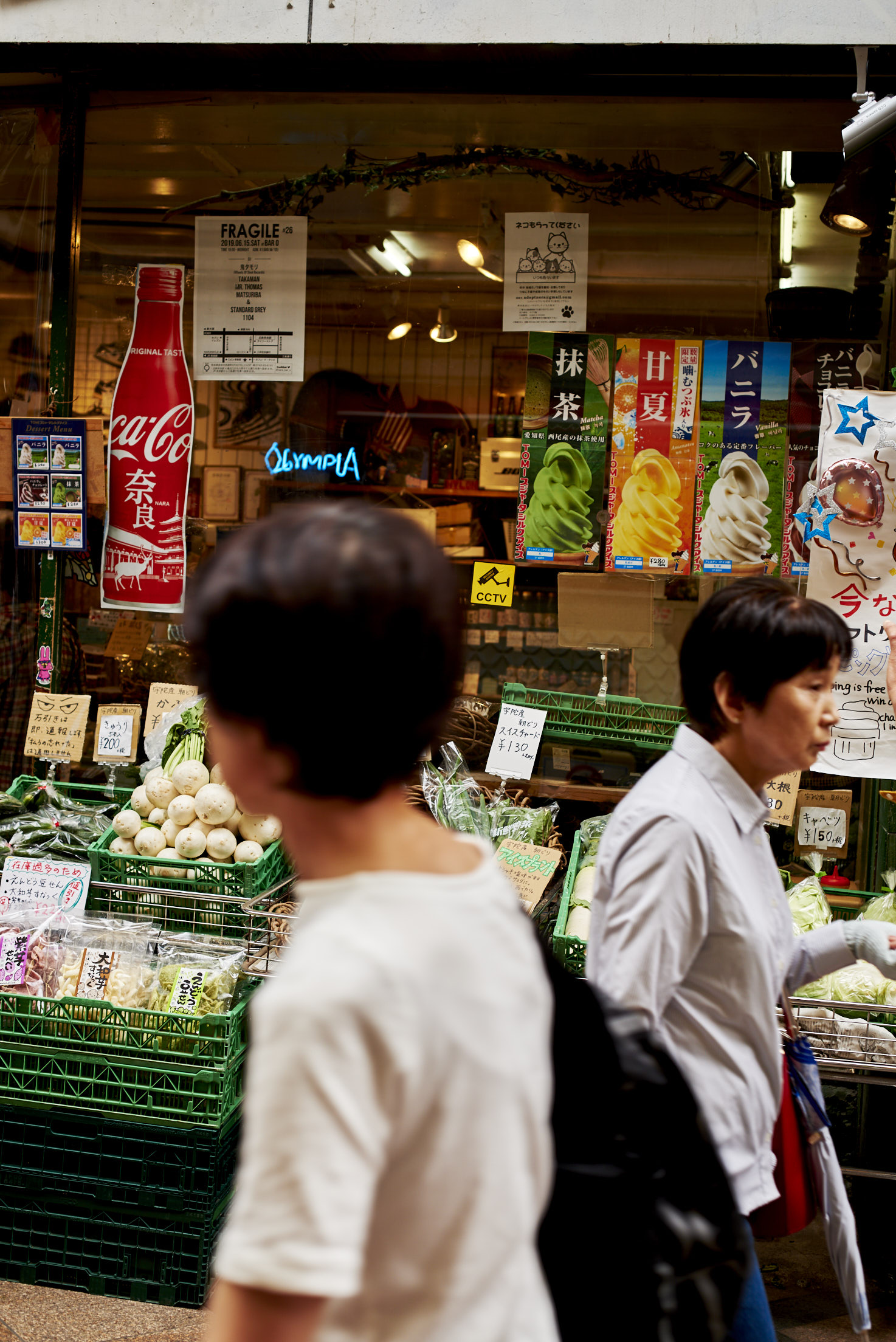 Yasara Gunawardena – Japan – Nara – Grocery Store